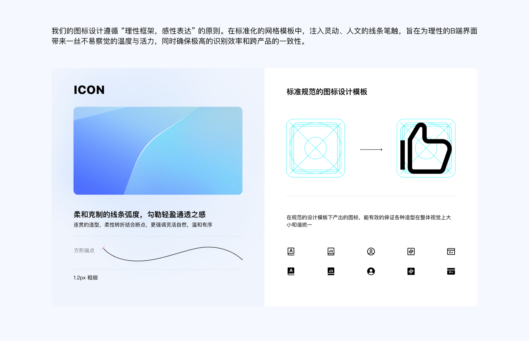 Mountain Design 图标设计模板
